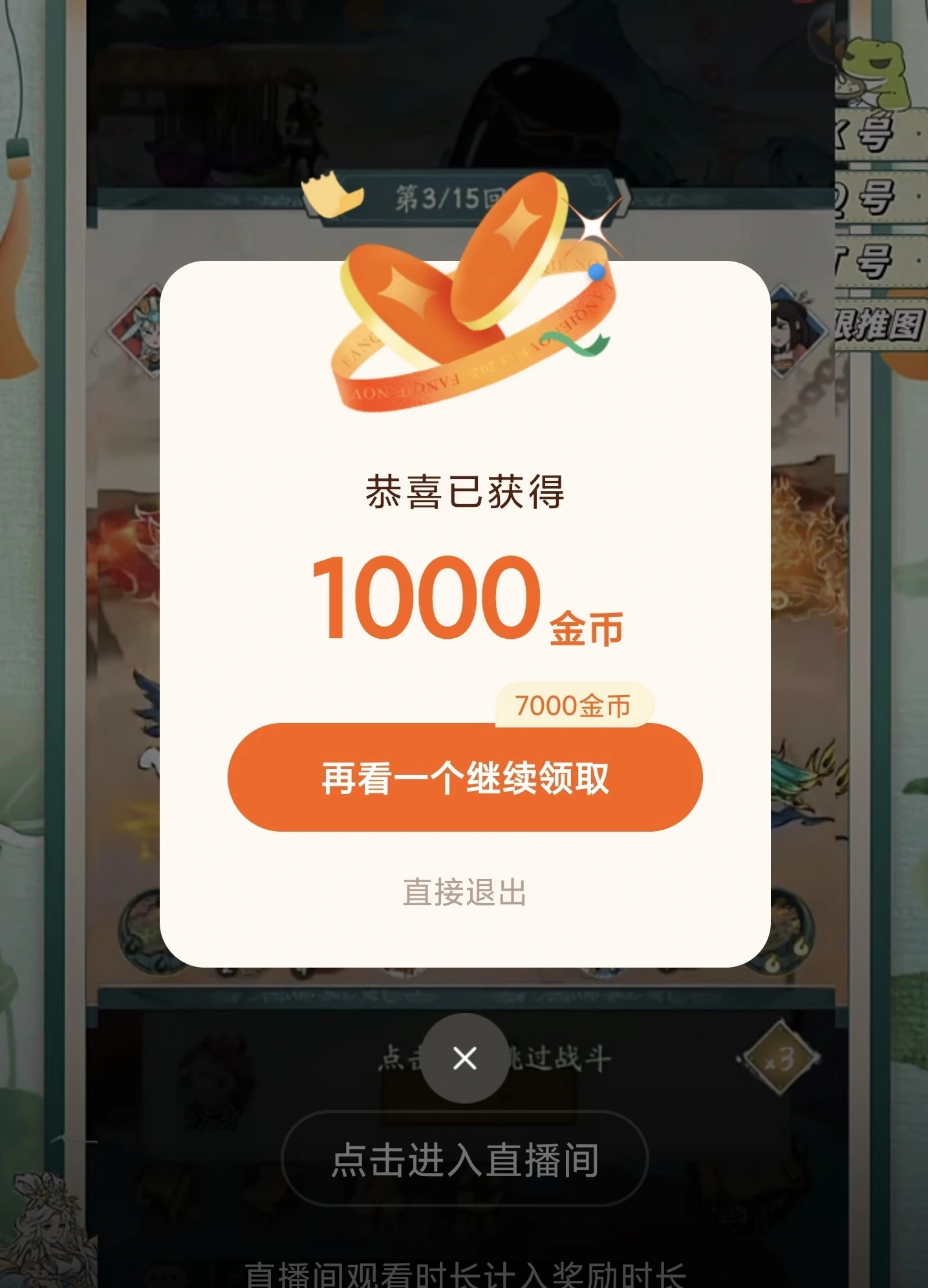 盘点5个纯看广告赚钱的软件,做好了,一天配图