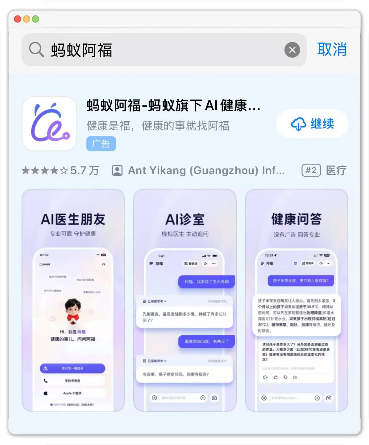 u客直谈赚钱是真的吗?真实分享,我如何一配图