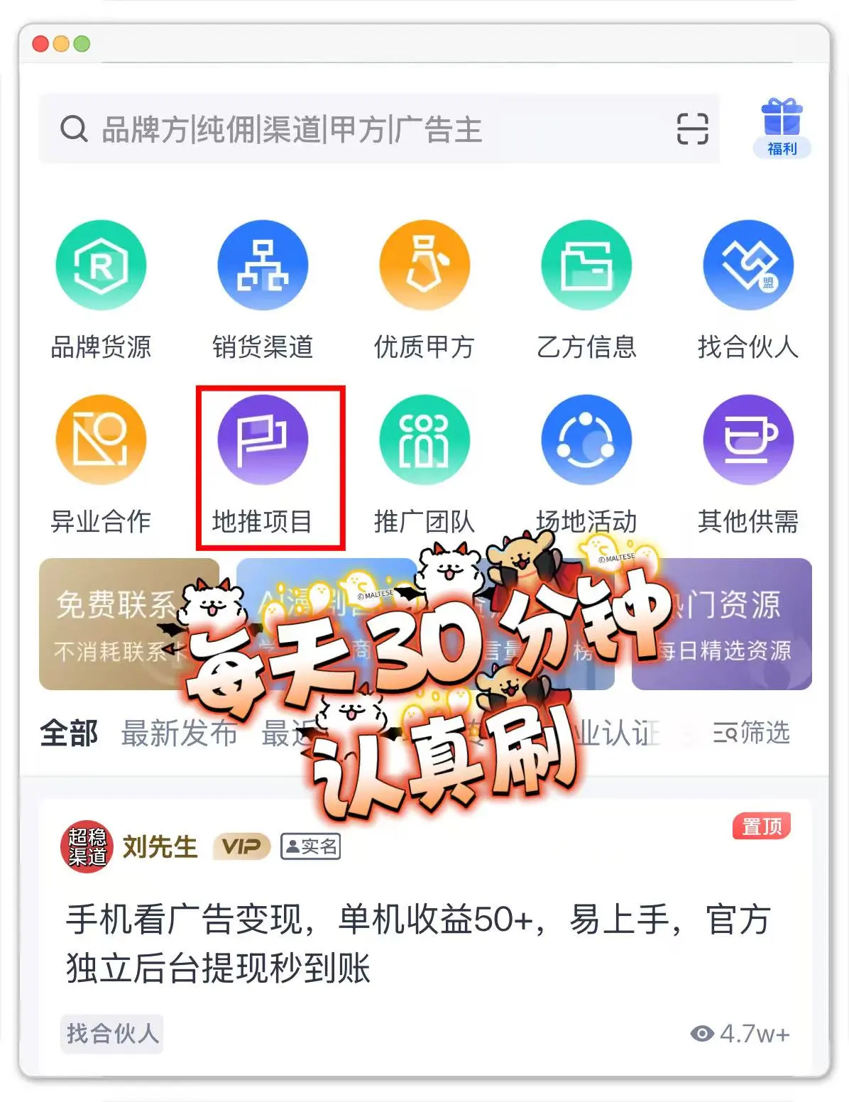 u客直谈赚钱是真的吗?真实分享,我如何一配图