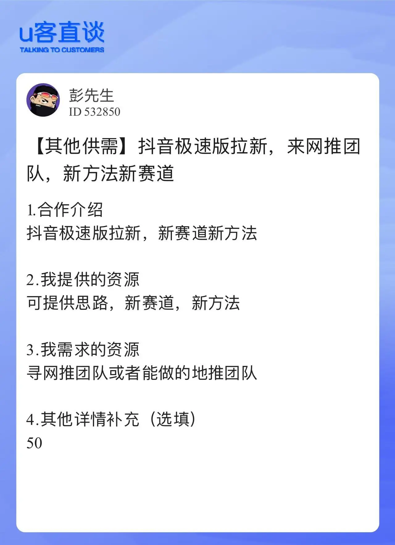 手机兼职一天赚30-50元靠谱吗?盘点5配图