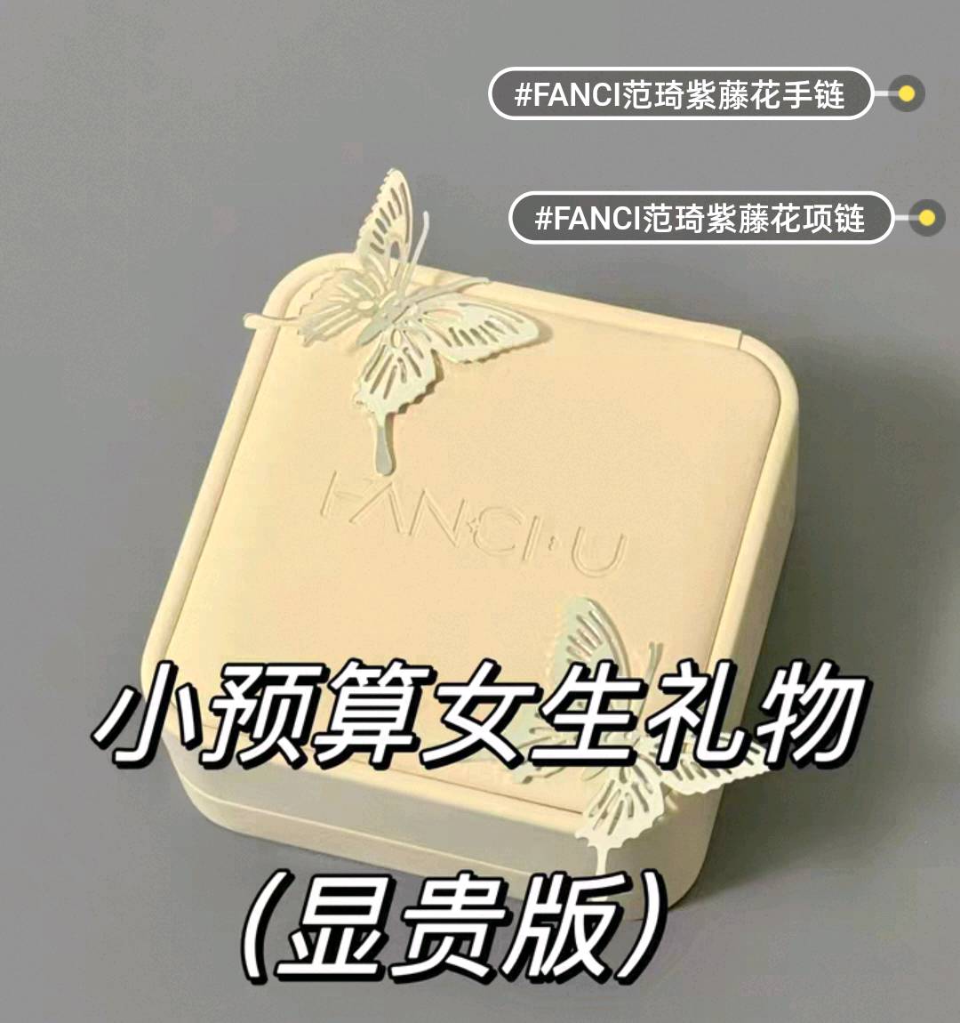 杨佳峻品牌货源