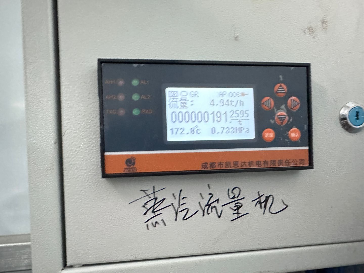 杨锦森找合伙人能源托管，寻找有资源 企业资源等或资金大佬 年回报20%