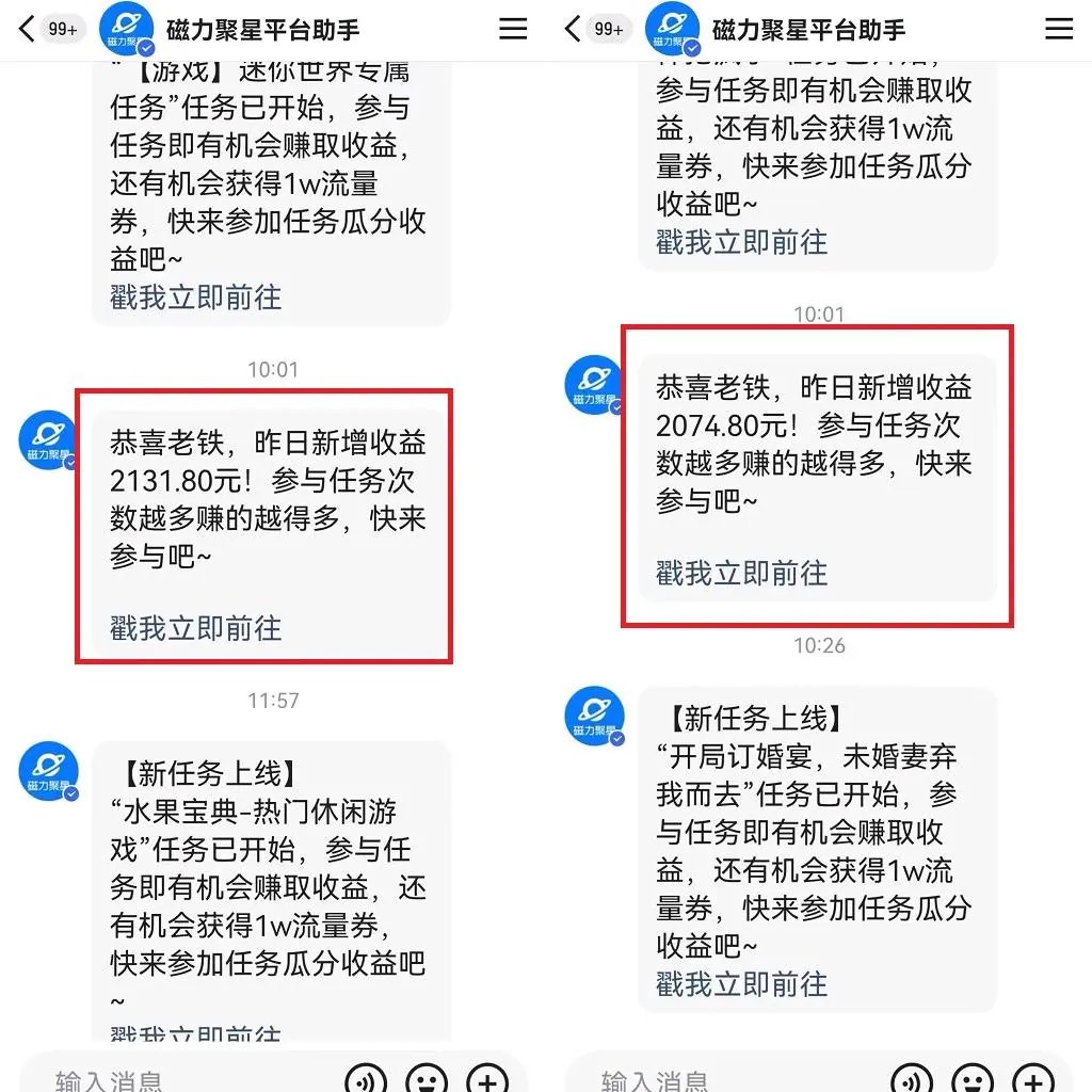 王先生其他供需