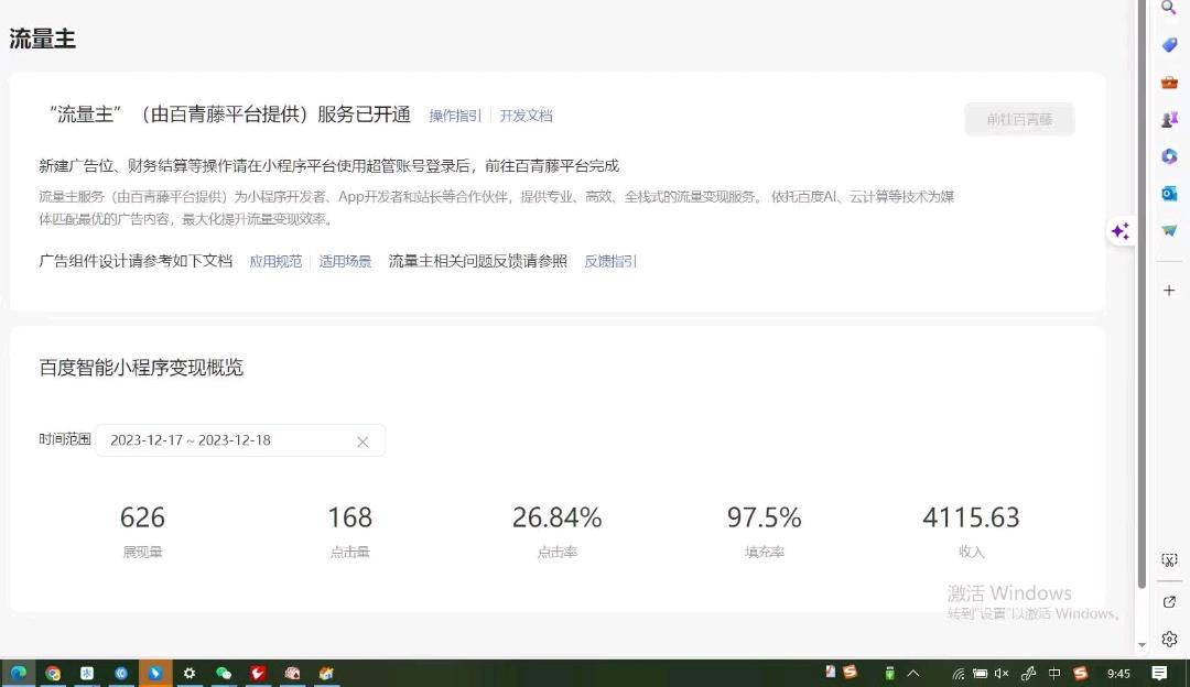 闫先生找合伙人