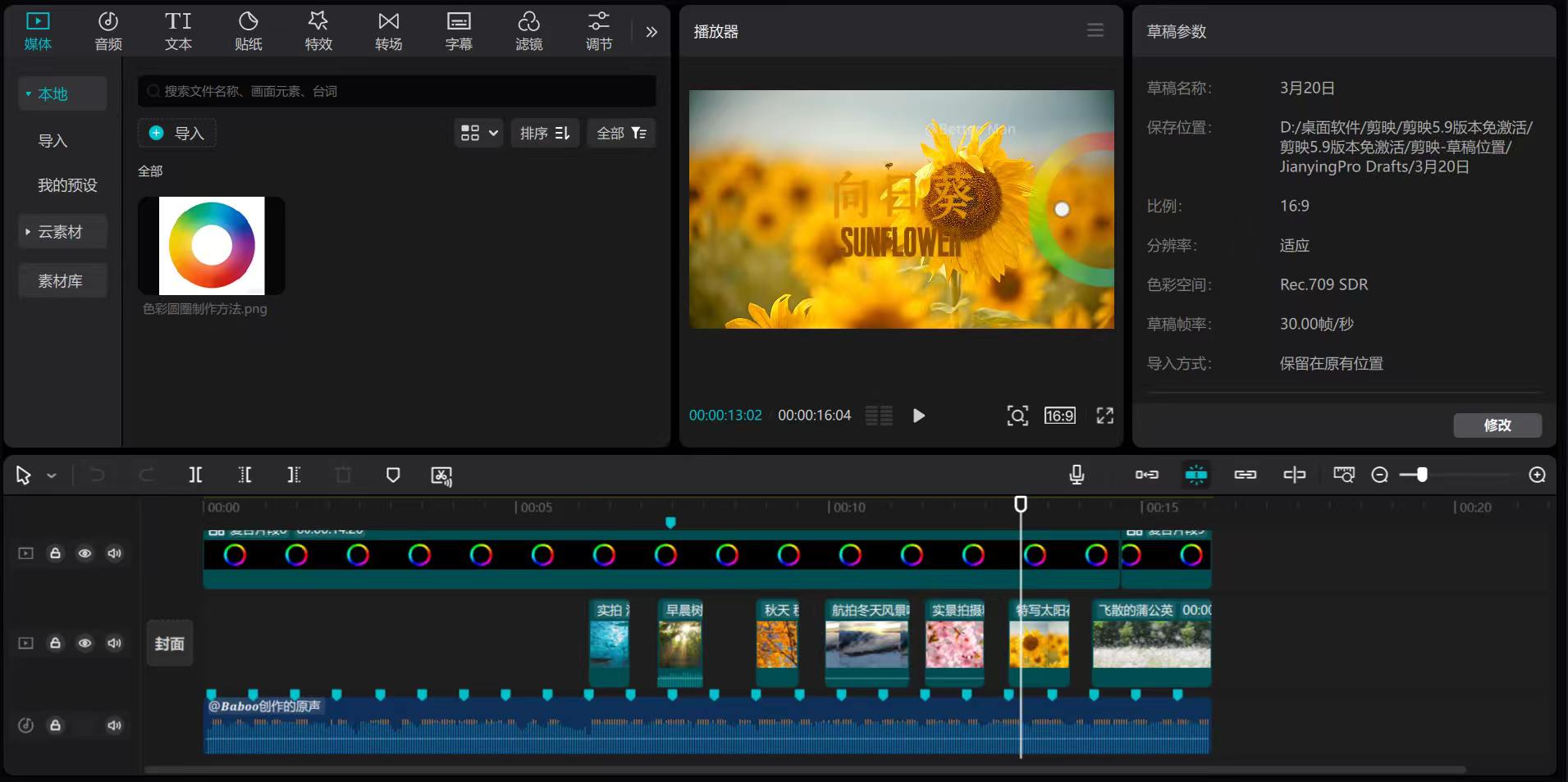 武先生专业视频剪辑接单 短视频 / 宣传片 / 剧情片全流程制作