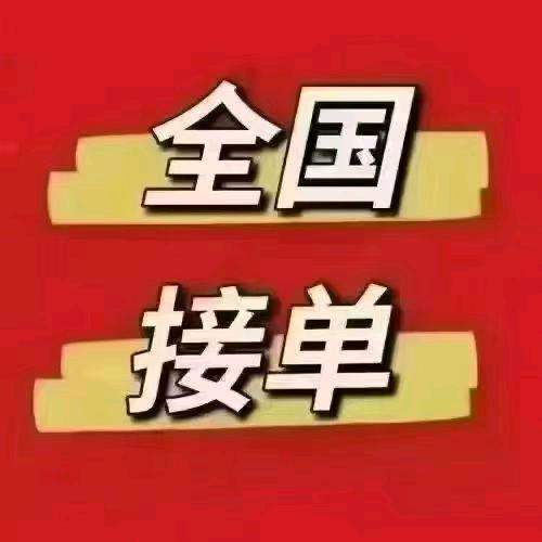 韦女士找合伙人旧衣服回收+全国招代理