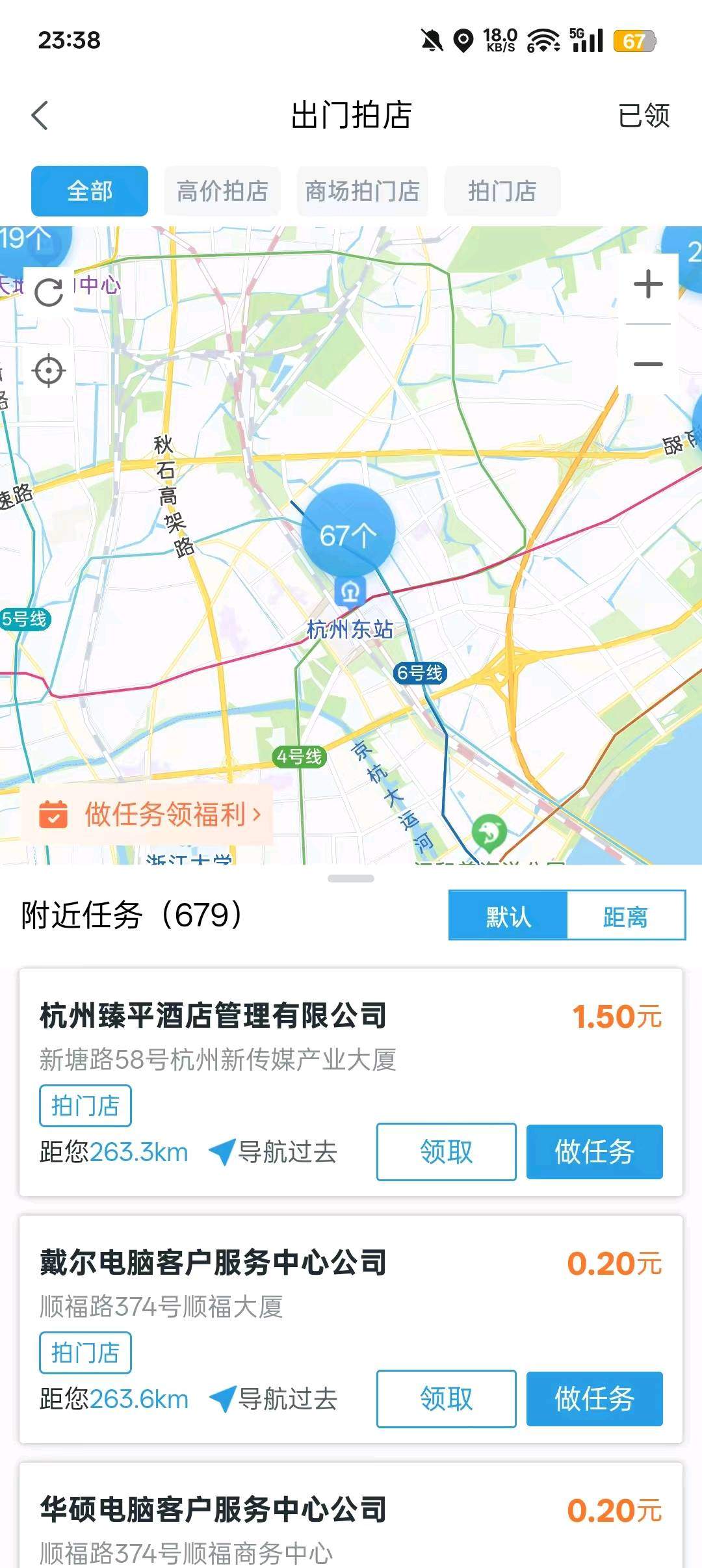 张先生其他供需