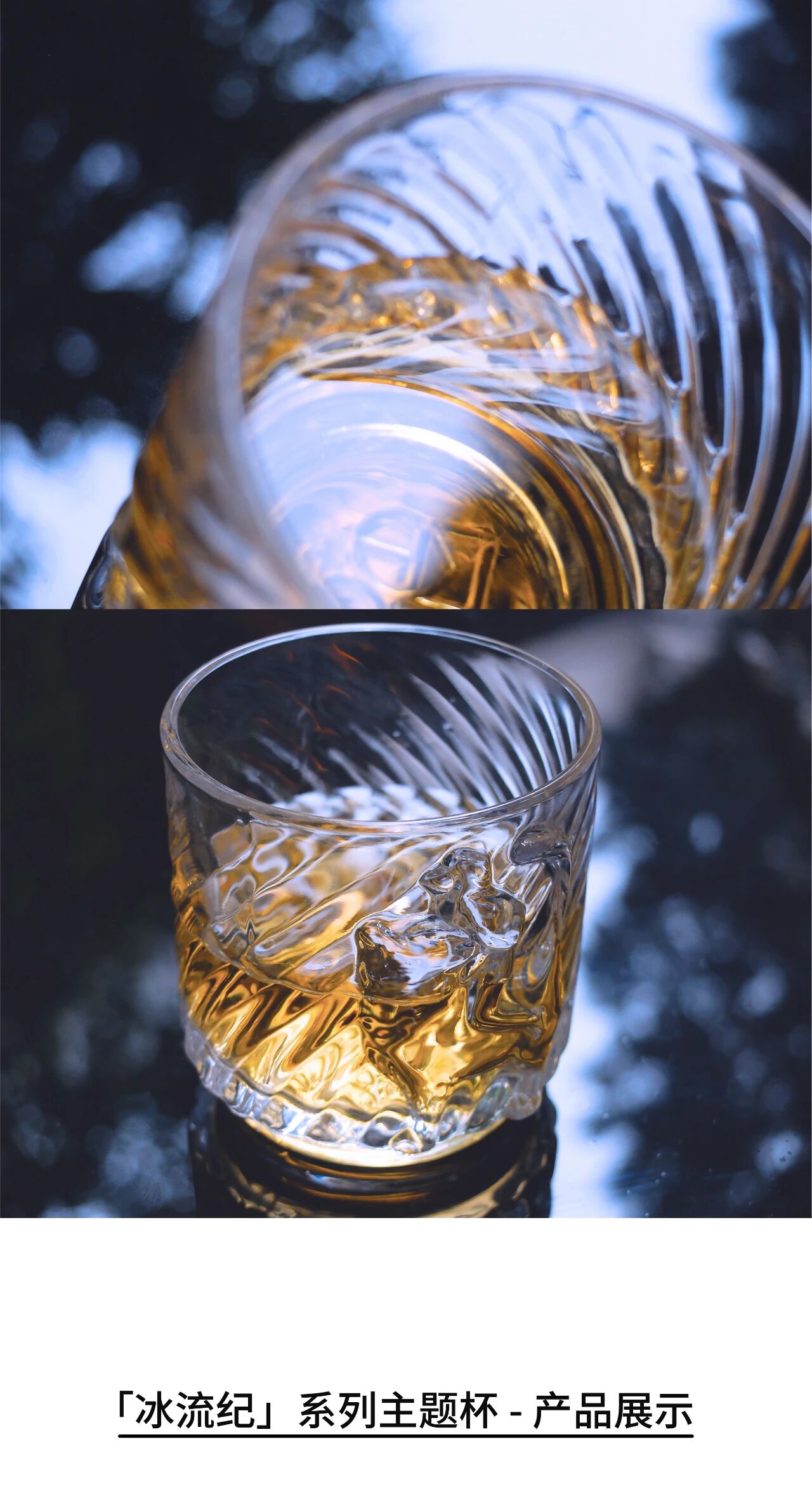 李倩倩品牌货源品牌艺术雕塑玻璃杯