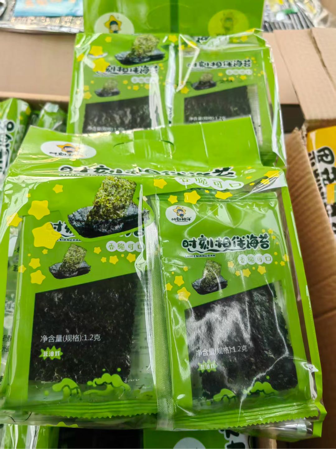 卢俊成源头工厂寻求代理分销合作，海苔系列产品利润空间高，资质齐全