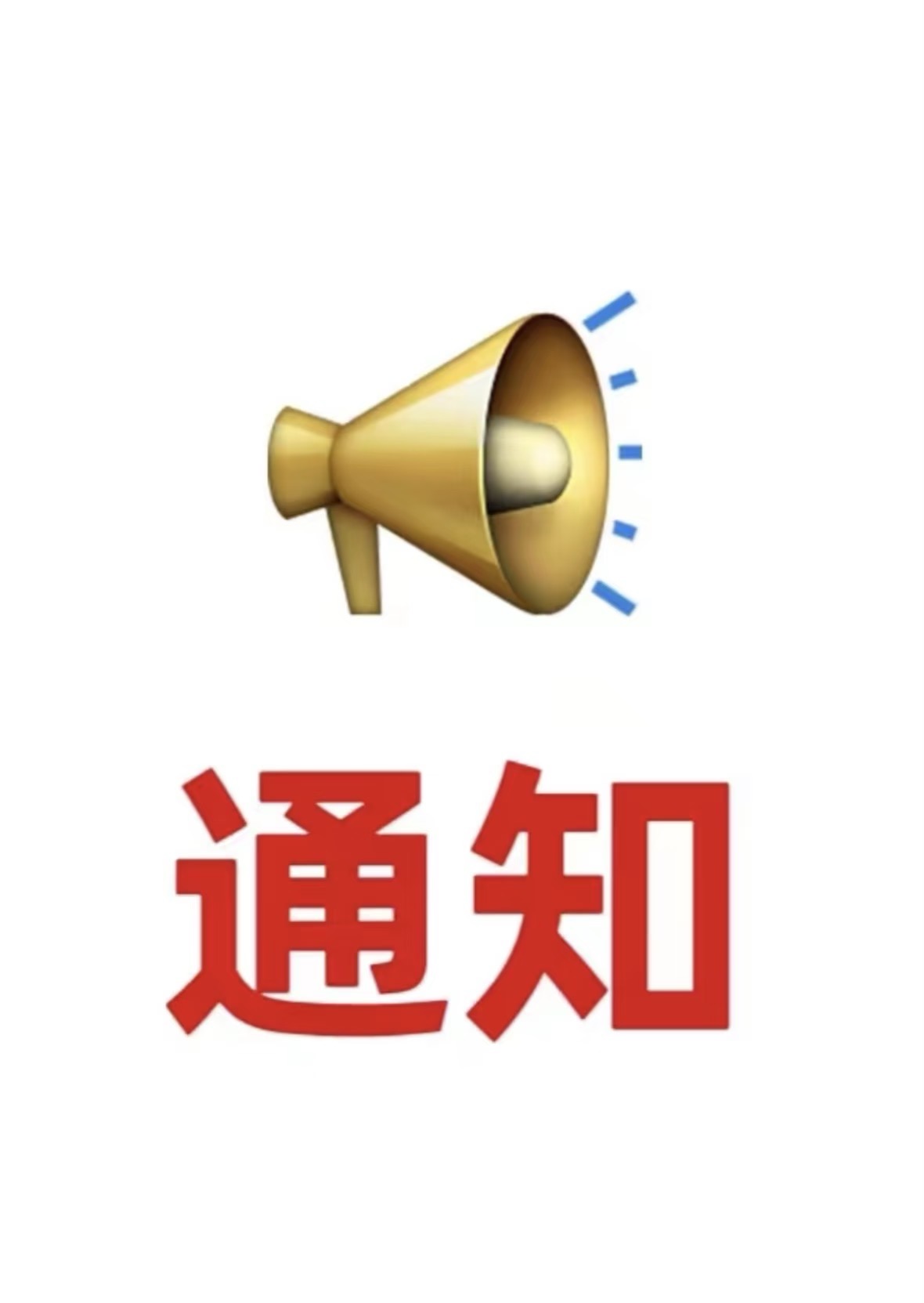 王先生其他供需