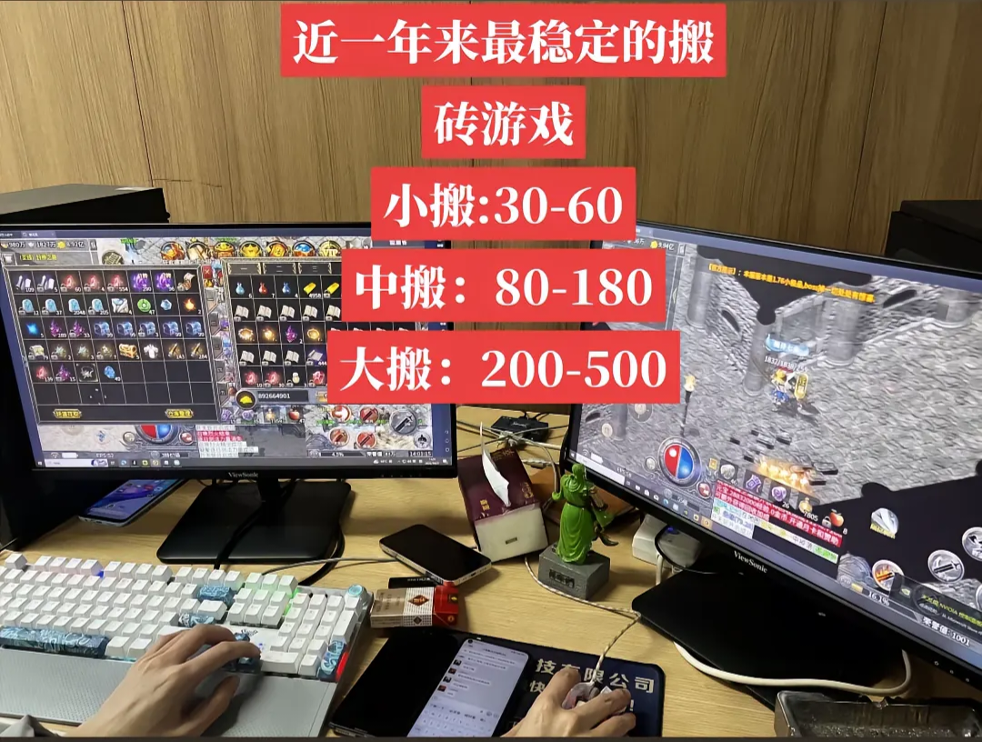 贾枫其他供需正版手机游戏搬砖打米项目，日结算收益，小白也能轻松上手