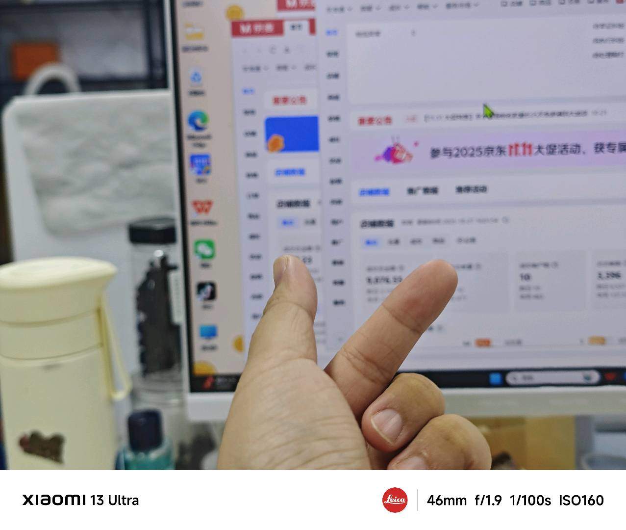 陈温翠找合伙人