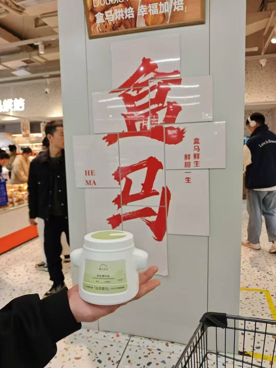 郭文杰品牌货源晴天大白日化品牌方 招线下代理商