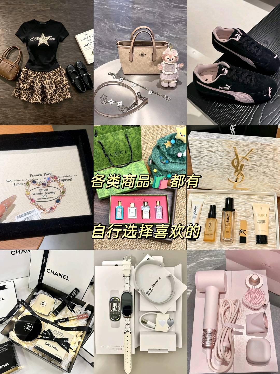 翟勇方其他供需得物寄拍（线上线下均可做）200-500/天 居家副业