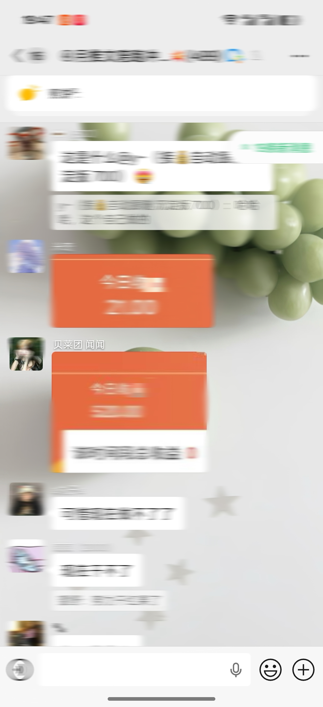 杨婷找合伙人