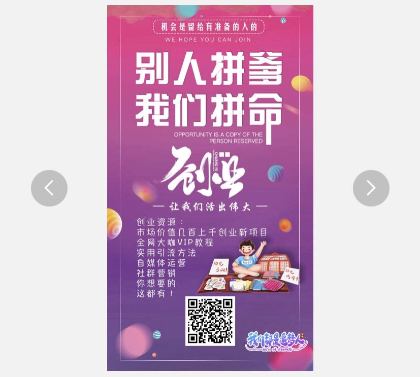 冯再武找合伙人