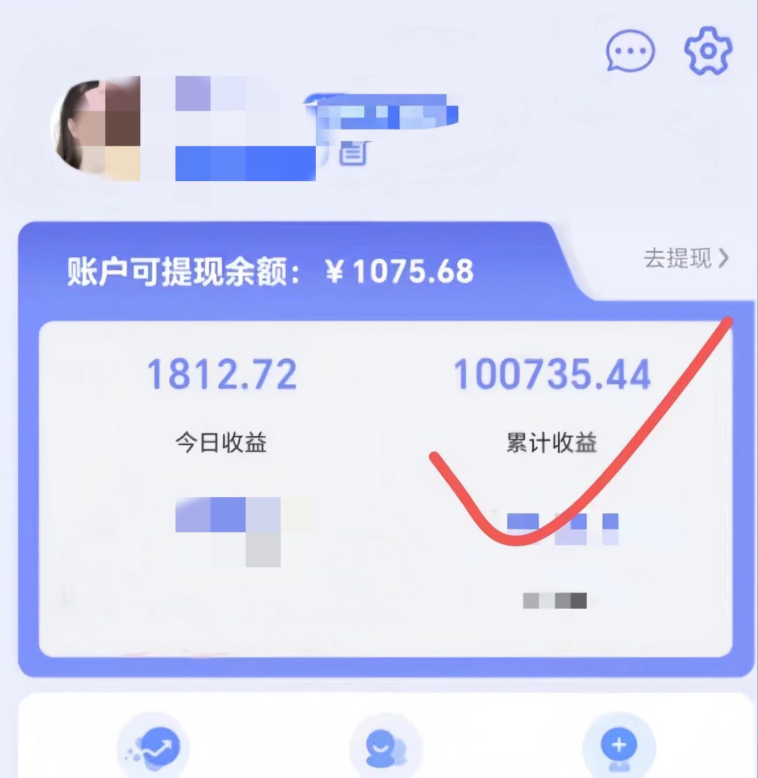 陈先生新型电商模式，一号仓，平台一键帮你寄卖，一单一结