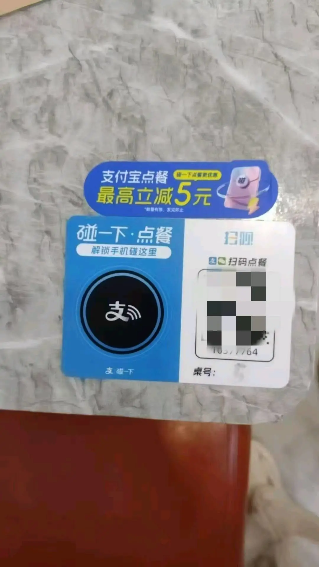 林龙地推项目