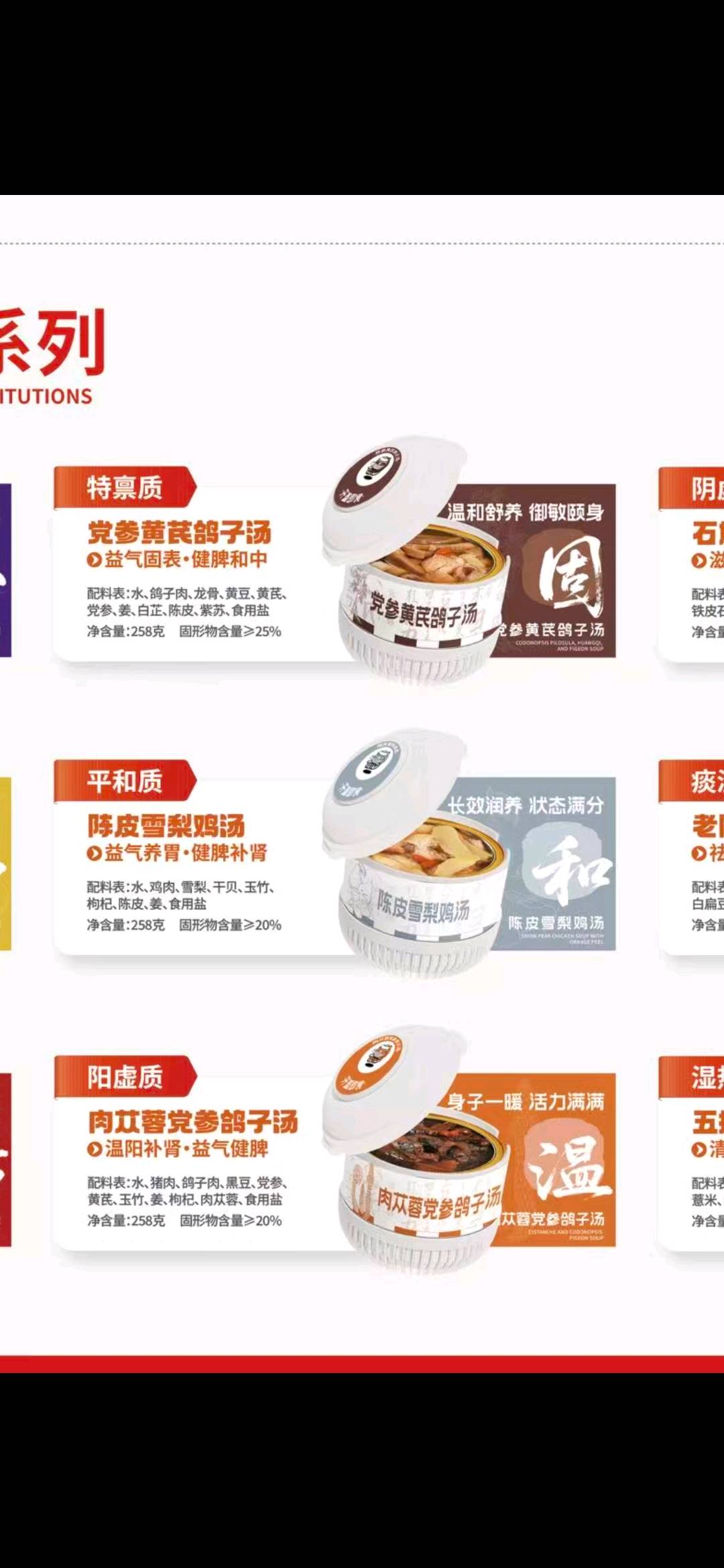 蒲先生品牌货源
