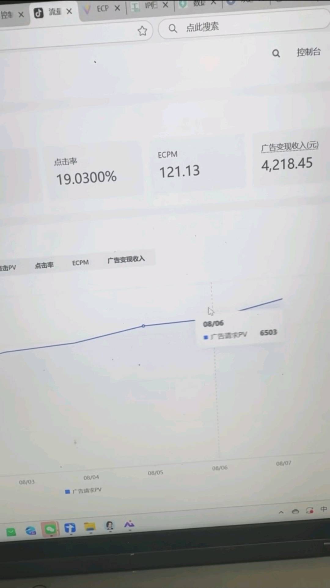 苏文杰其他供需搭建抖音unity3D游戏