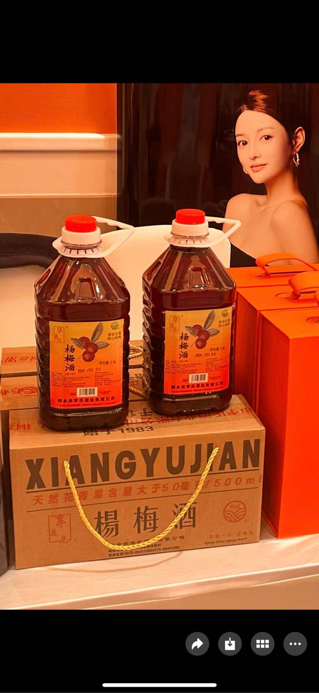 刘玉石地推项目