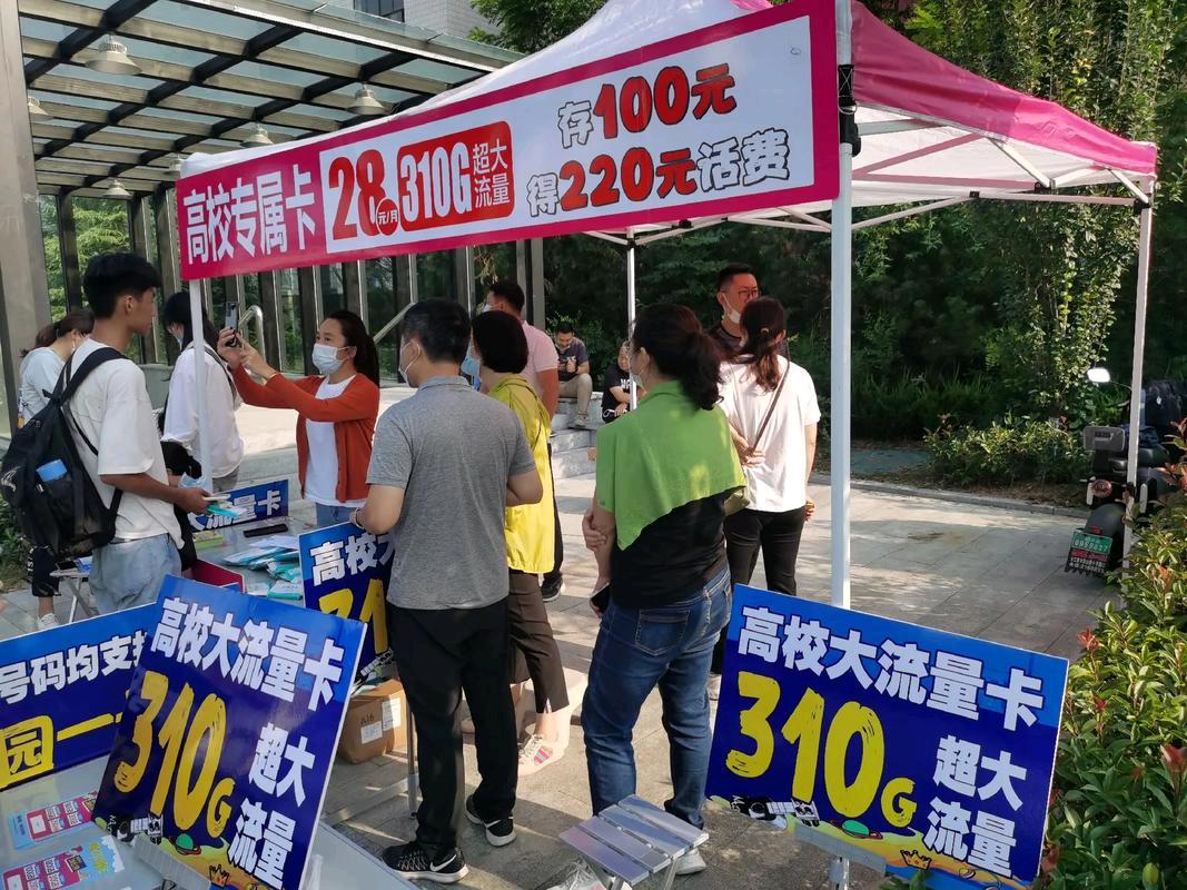 杨晓忠推广团队