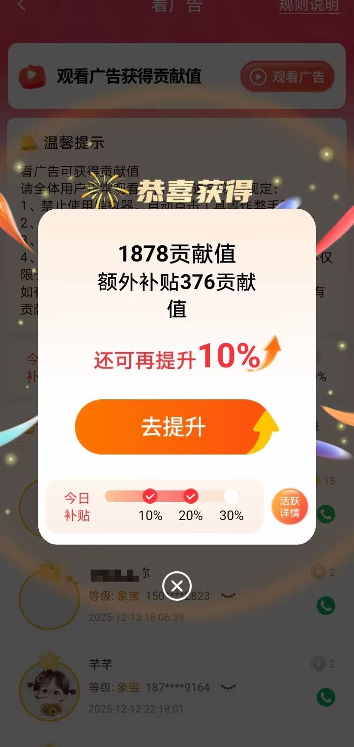 吴汶穗找合伙人