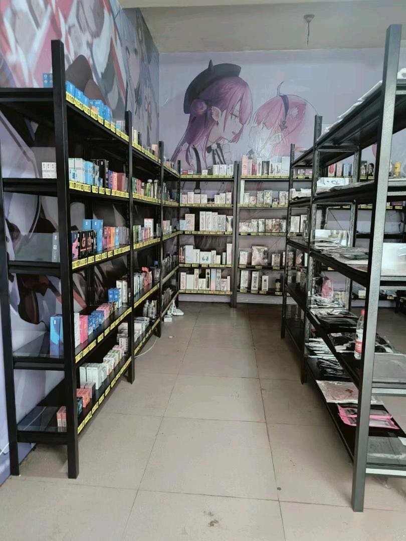 王女士品牌货源线上大人情侣用品，一件代发