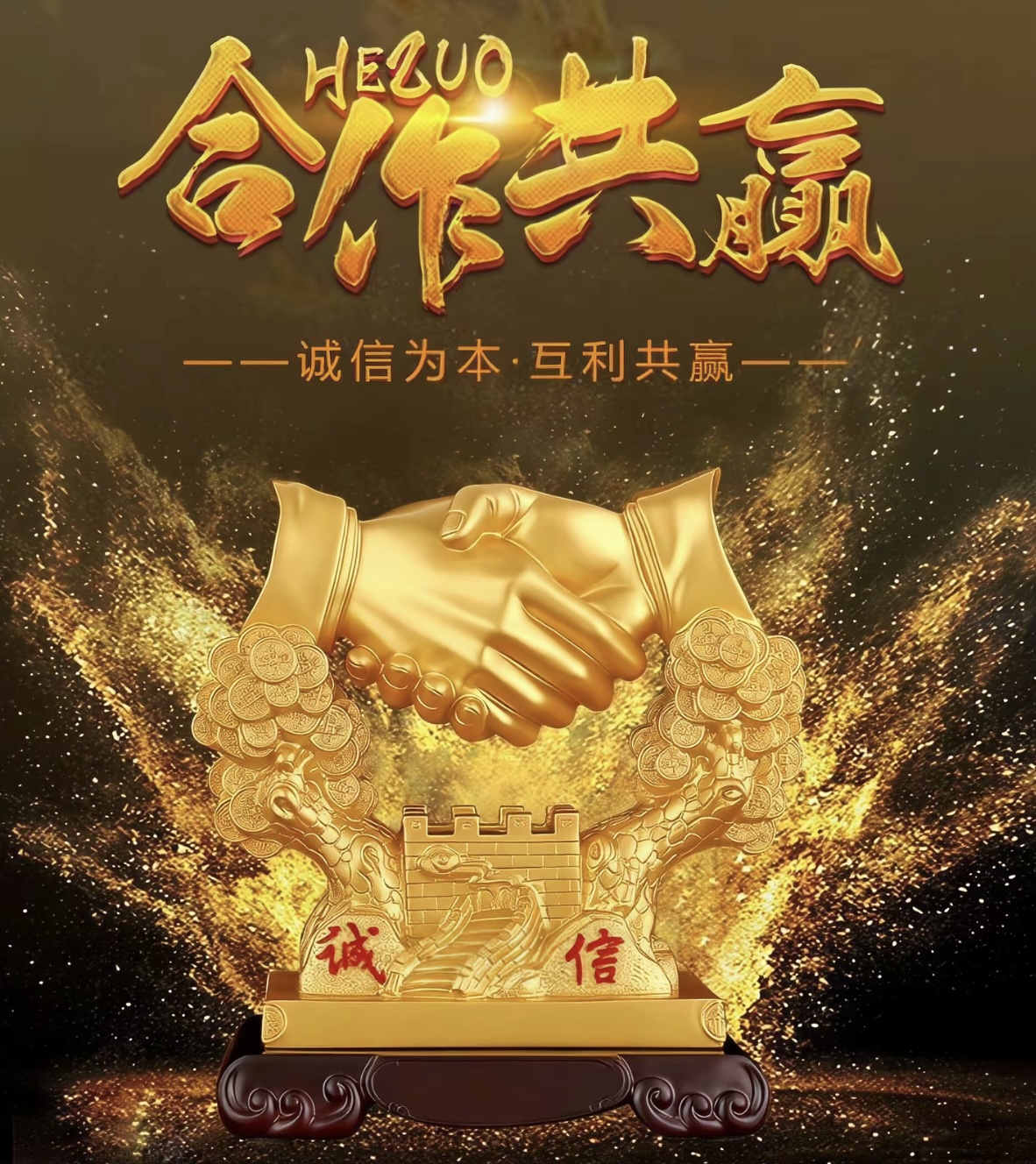 张先生找合伙人全新游戏搬砖，无需手动，一对一教学，收益当日可见