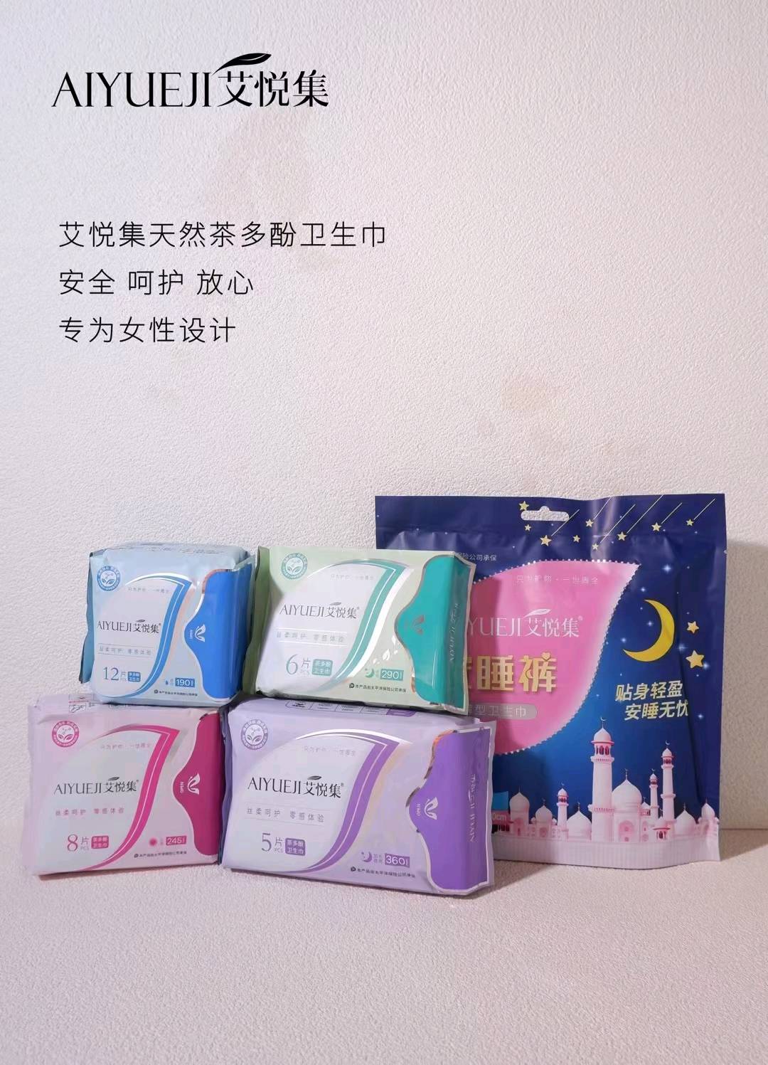 张先生全国招募