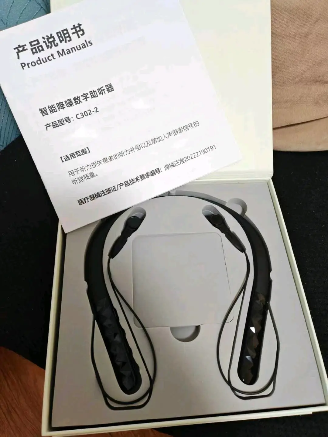 冯先生找合伙人免验配的医疗器械助听器,行业颠覆,招代理