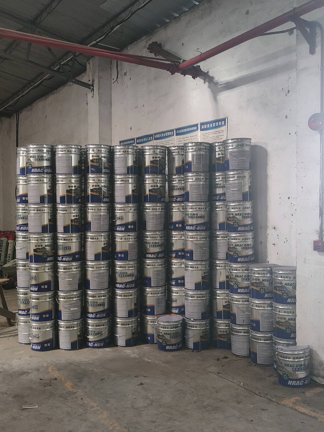 顾建华品牌货源防水卷材涂料批发，自有厂家，国标，企标，十五年生产厂家，质量有保证