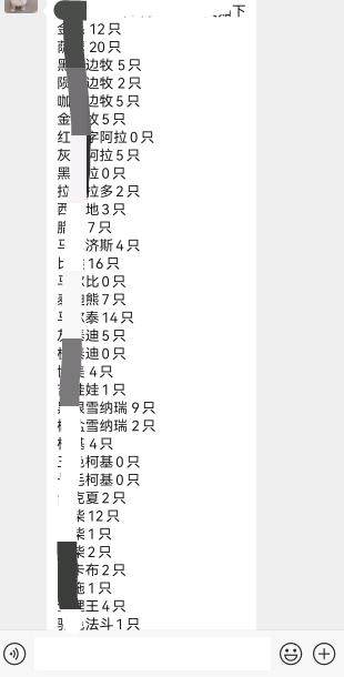 鄢隆其他供需全国宠物门店合作，我提供资源，你组建团队