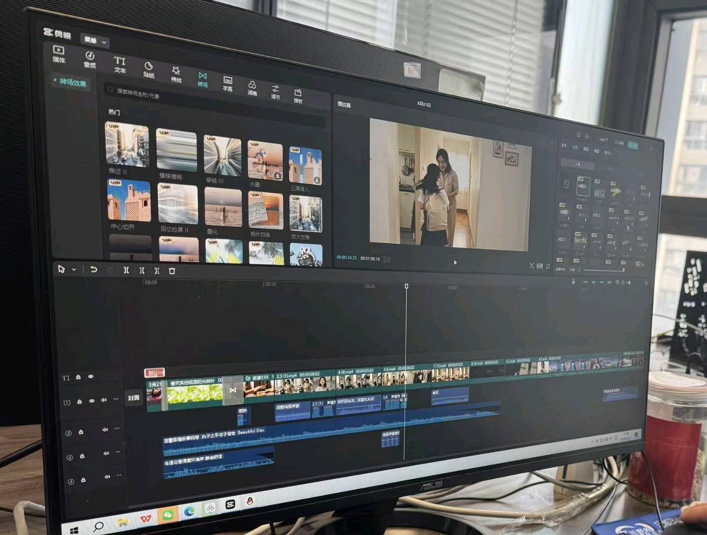 陈迩冬其他供需
AI漫剧