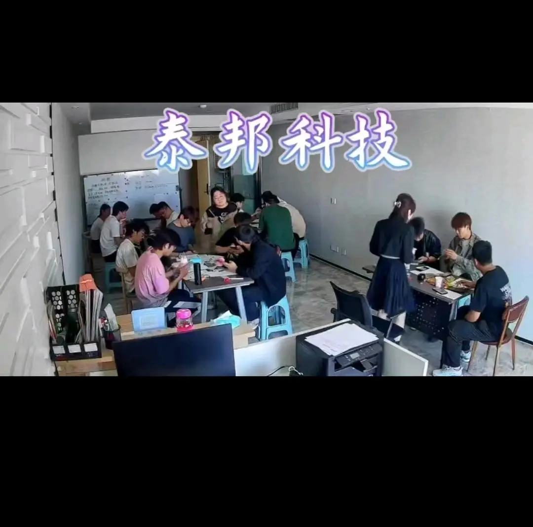 陈先生找合伙人