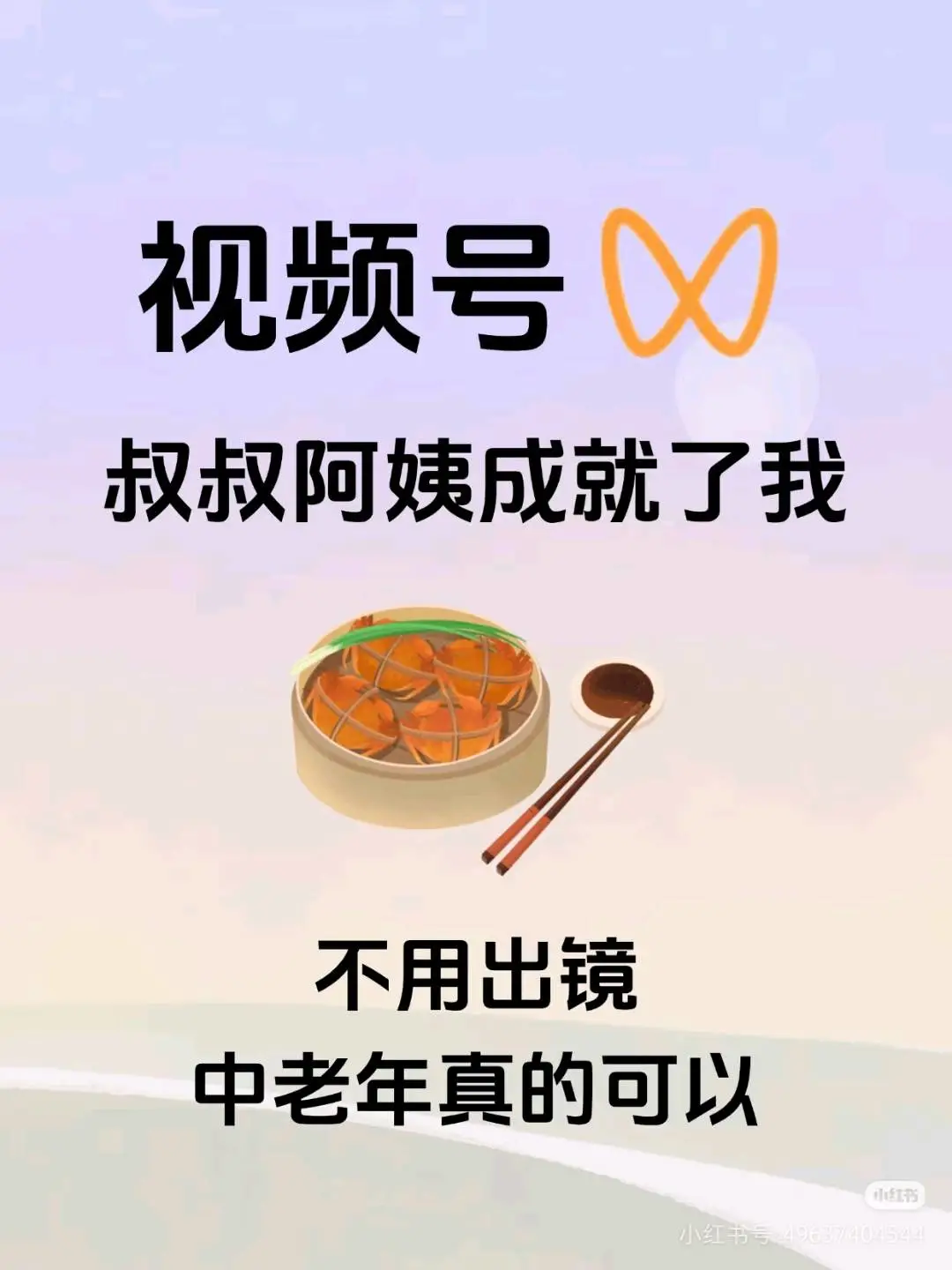 谷金祥其他供需