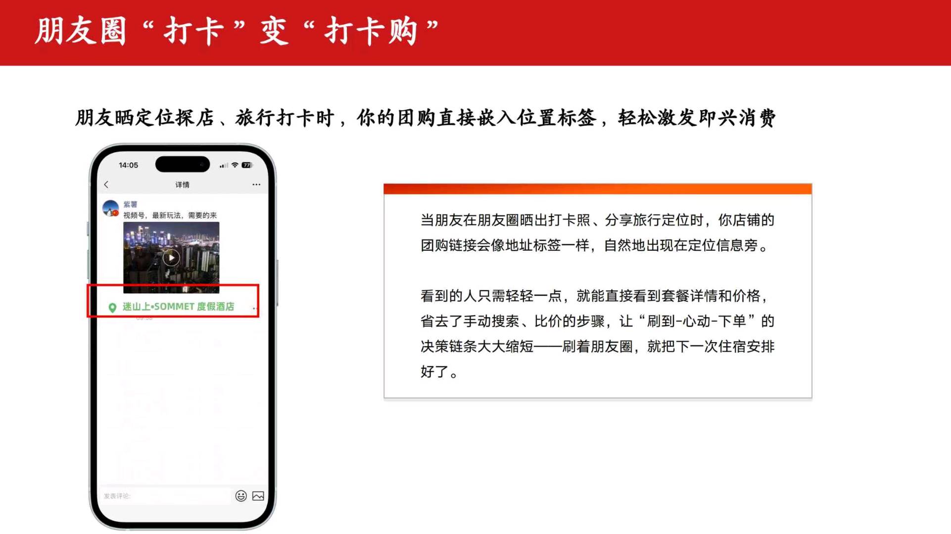 张先生找合伙人
