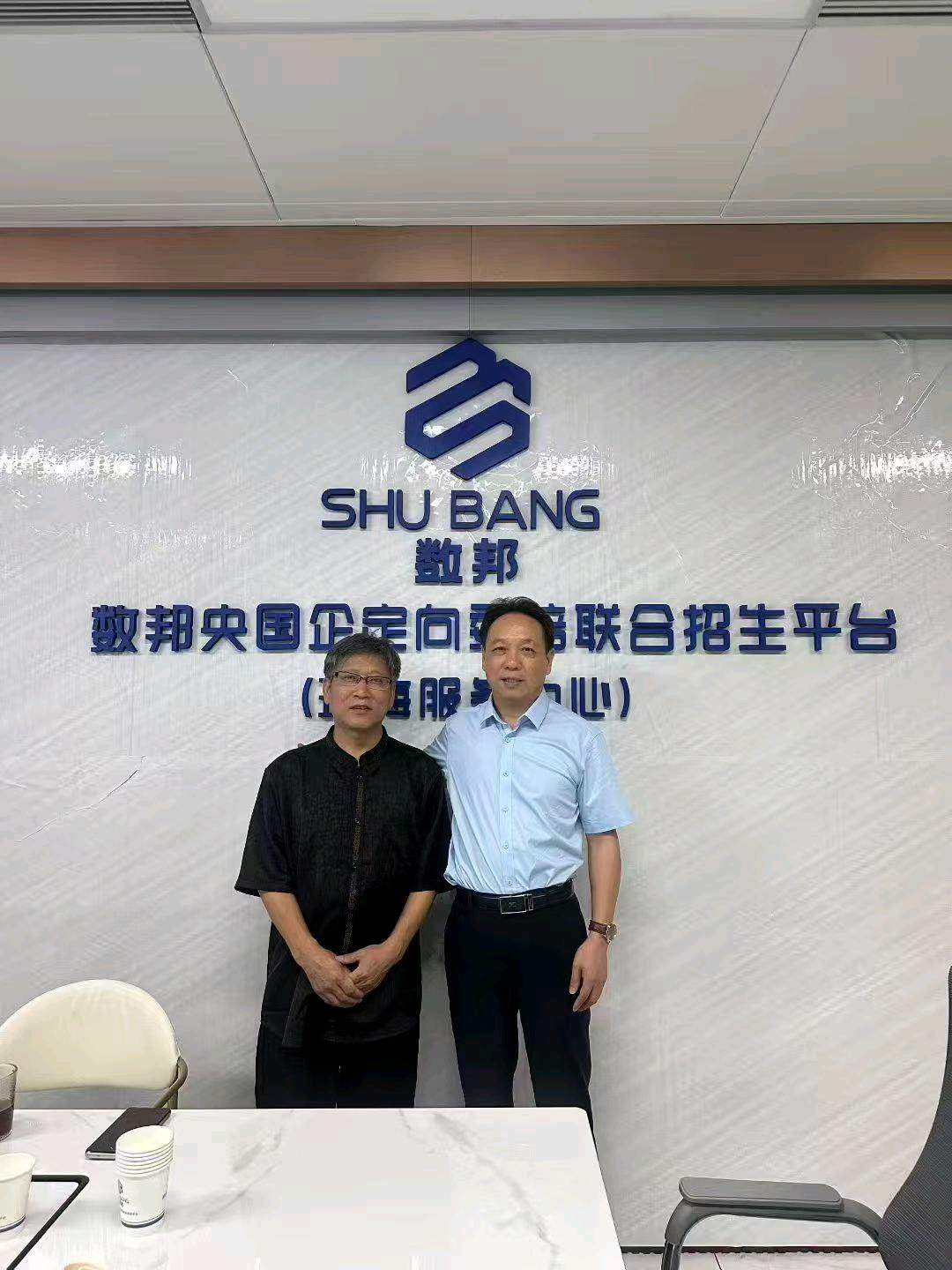 王女士找合伙人