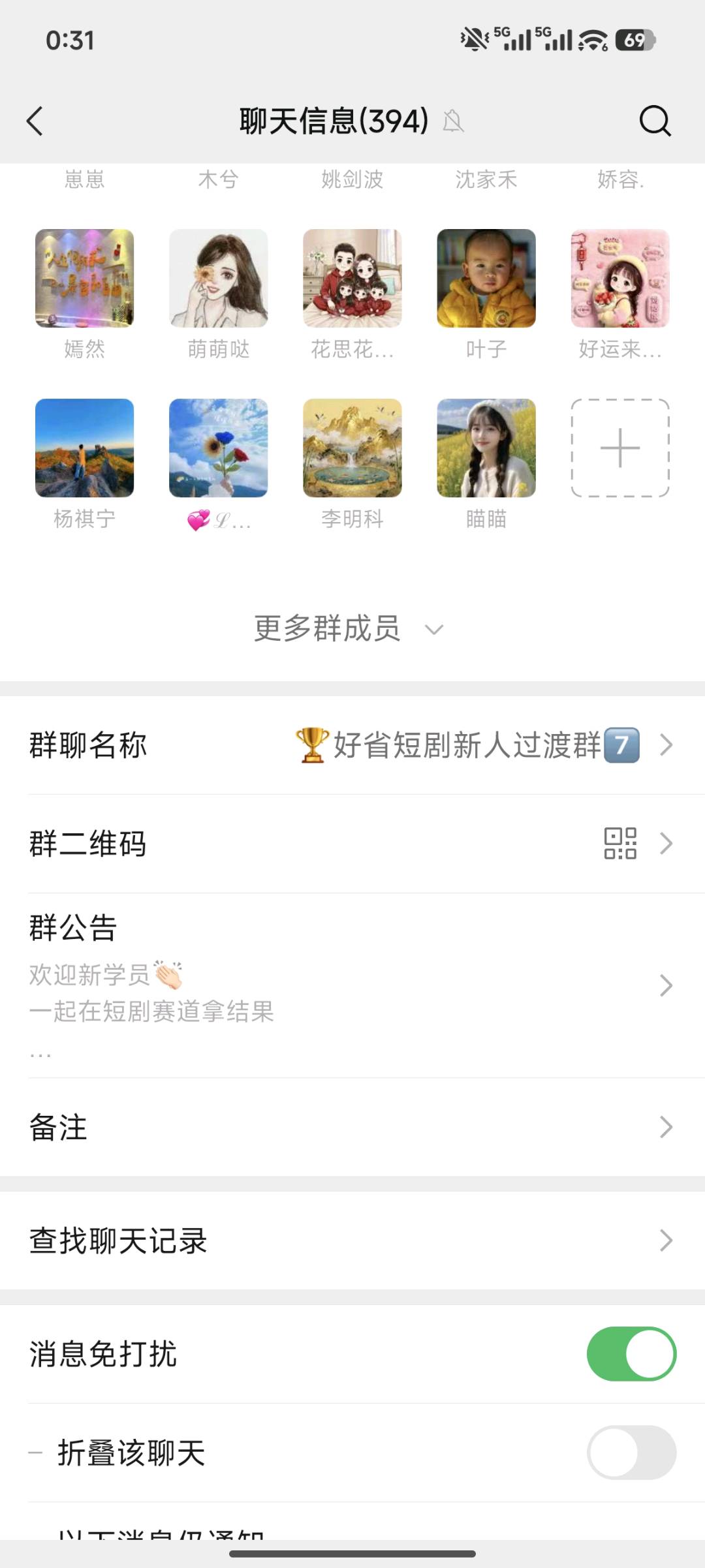 郭先生其他供需优质学生团与宝妈团，日产量50-100素人，寻绿色分发及线上网推各项目