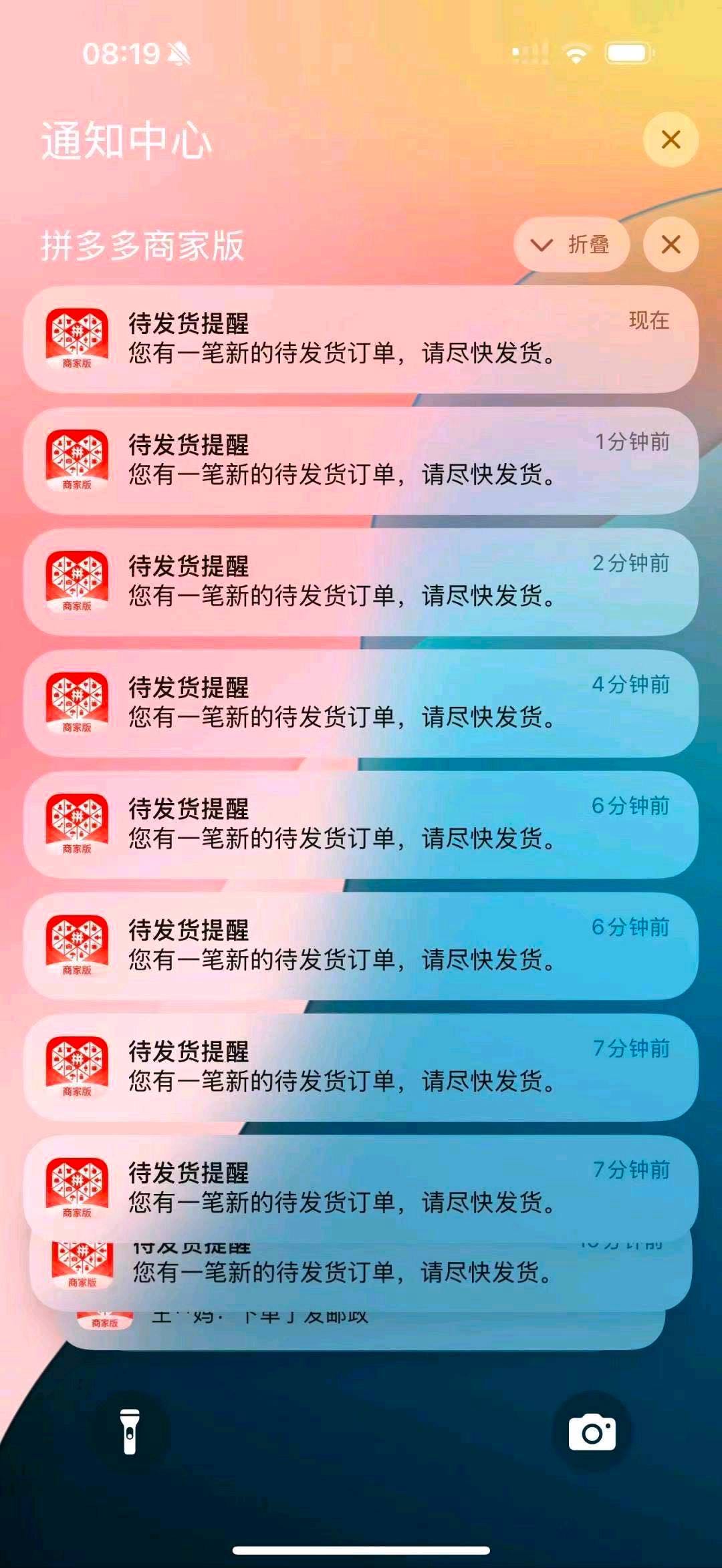 杜左涛找合伙人