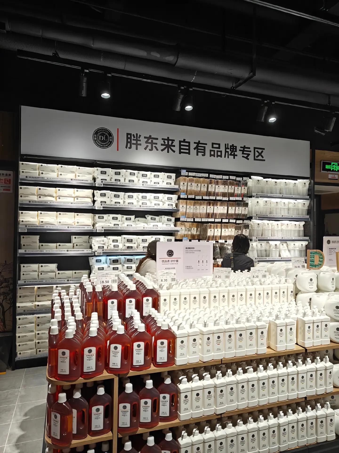 牛先生找合伙人提供胖东来线上代购项目，寻找个人/团队合作