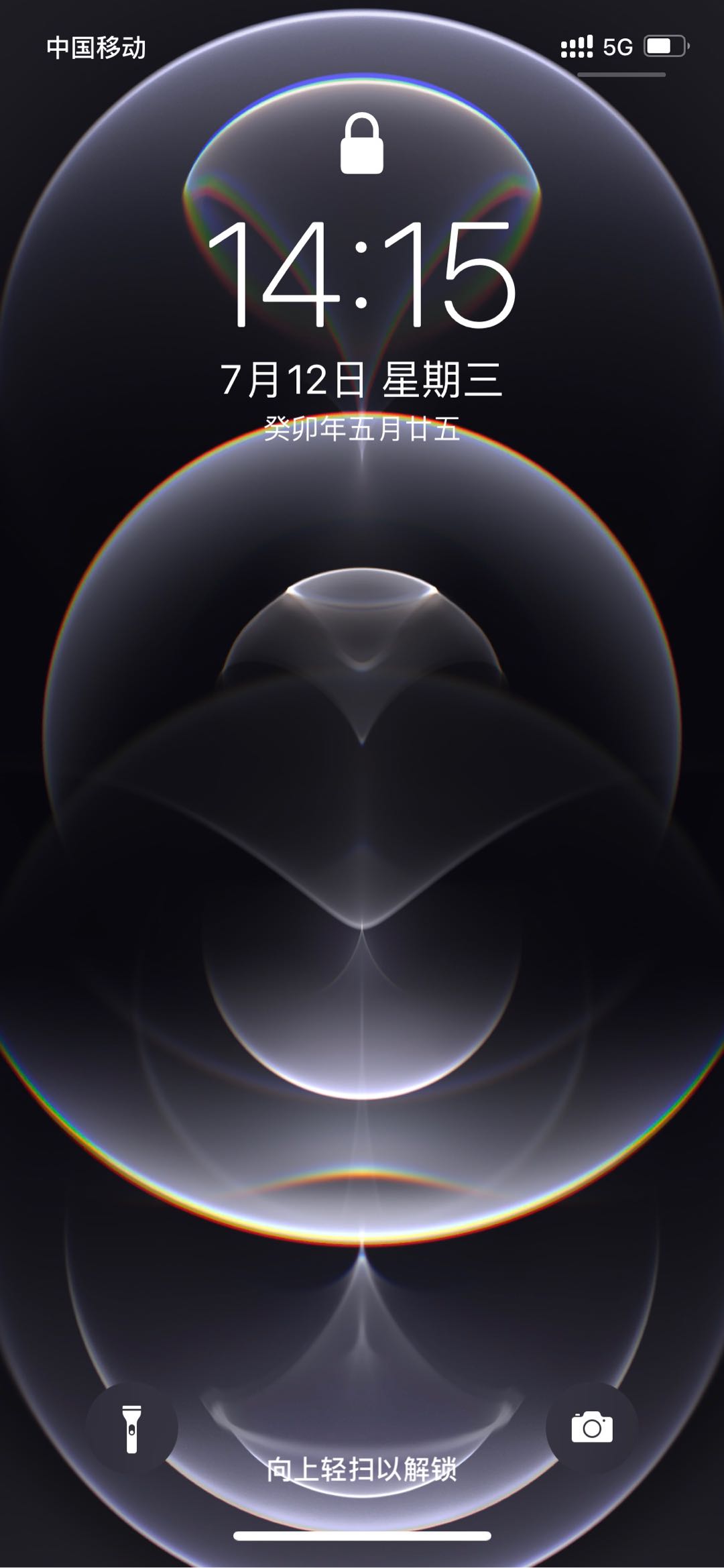 u客直谈实名认证马先生