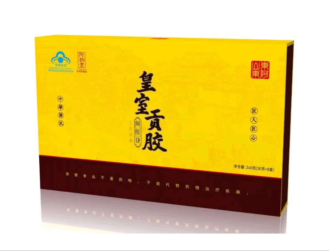孙斌提供阿胶货源