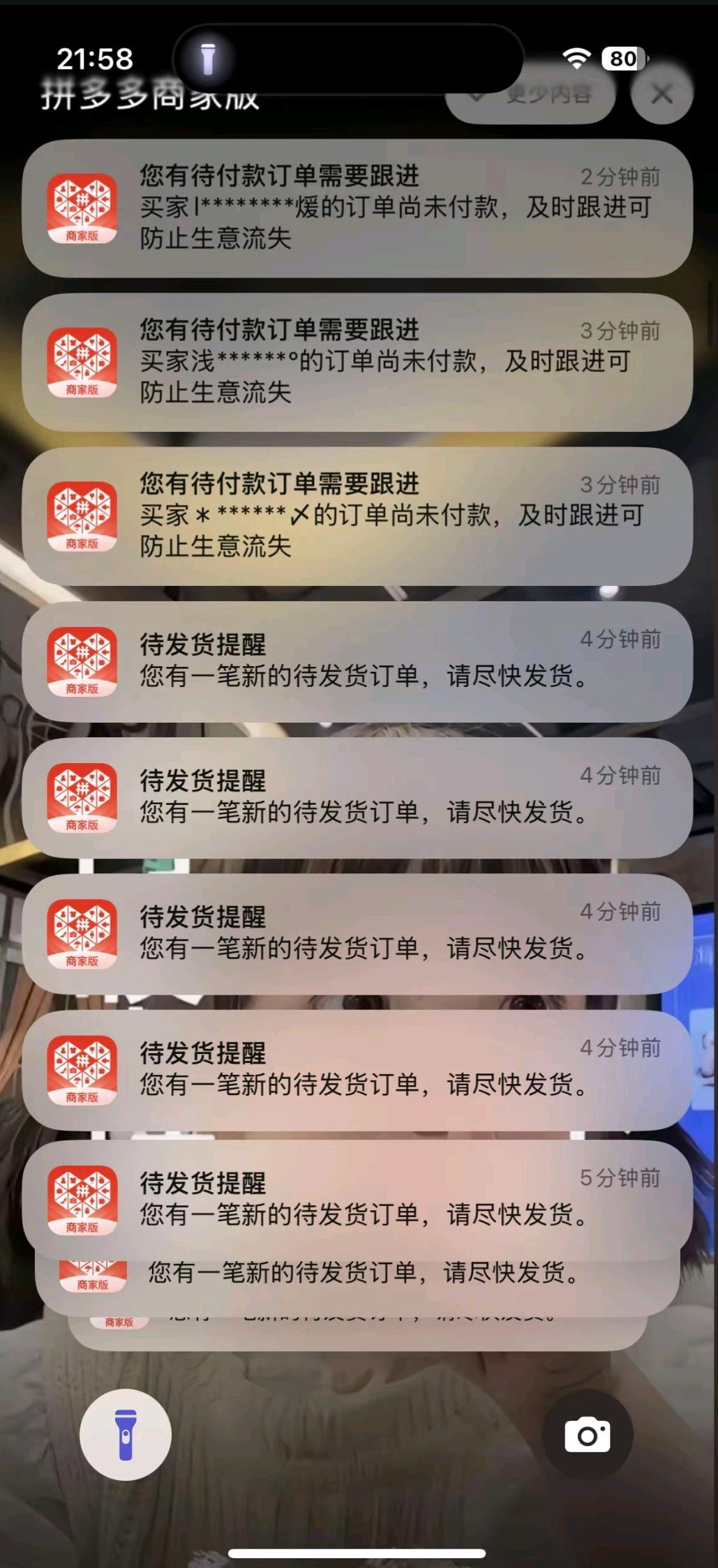 高先生找合伙人