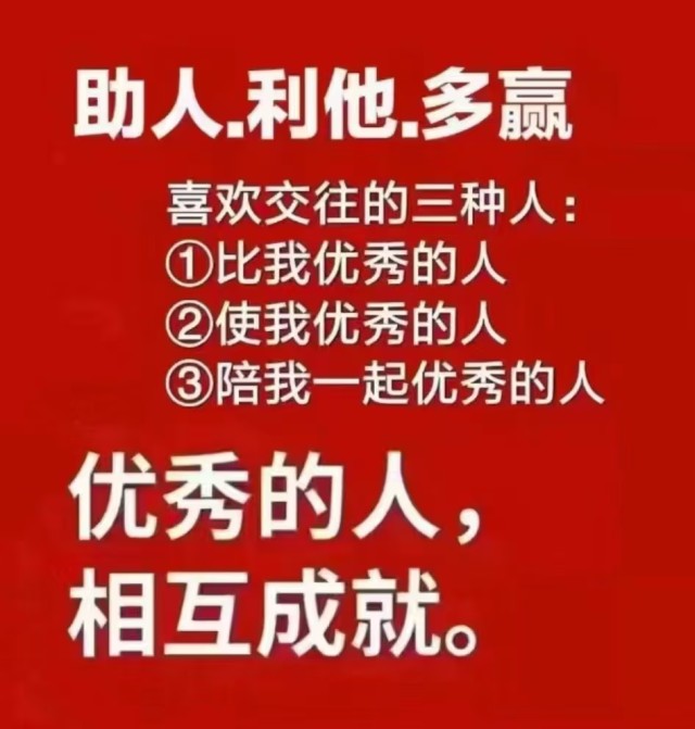 陈先生央企背景健康社交新零售平台