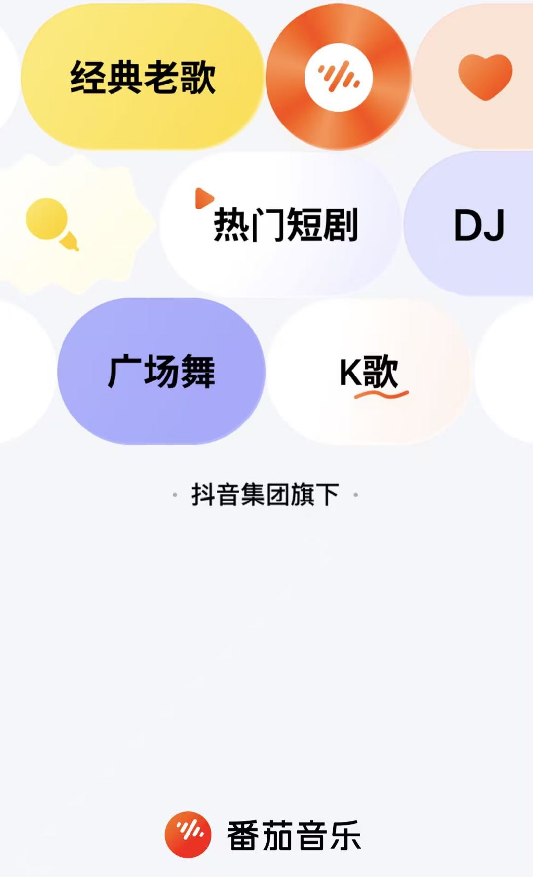 赖先生其他供需听歌赚米项目，项目免费合作