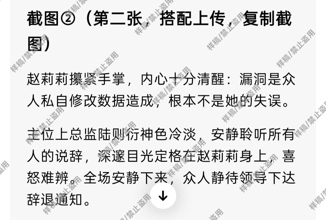 李先生乙方信息