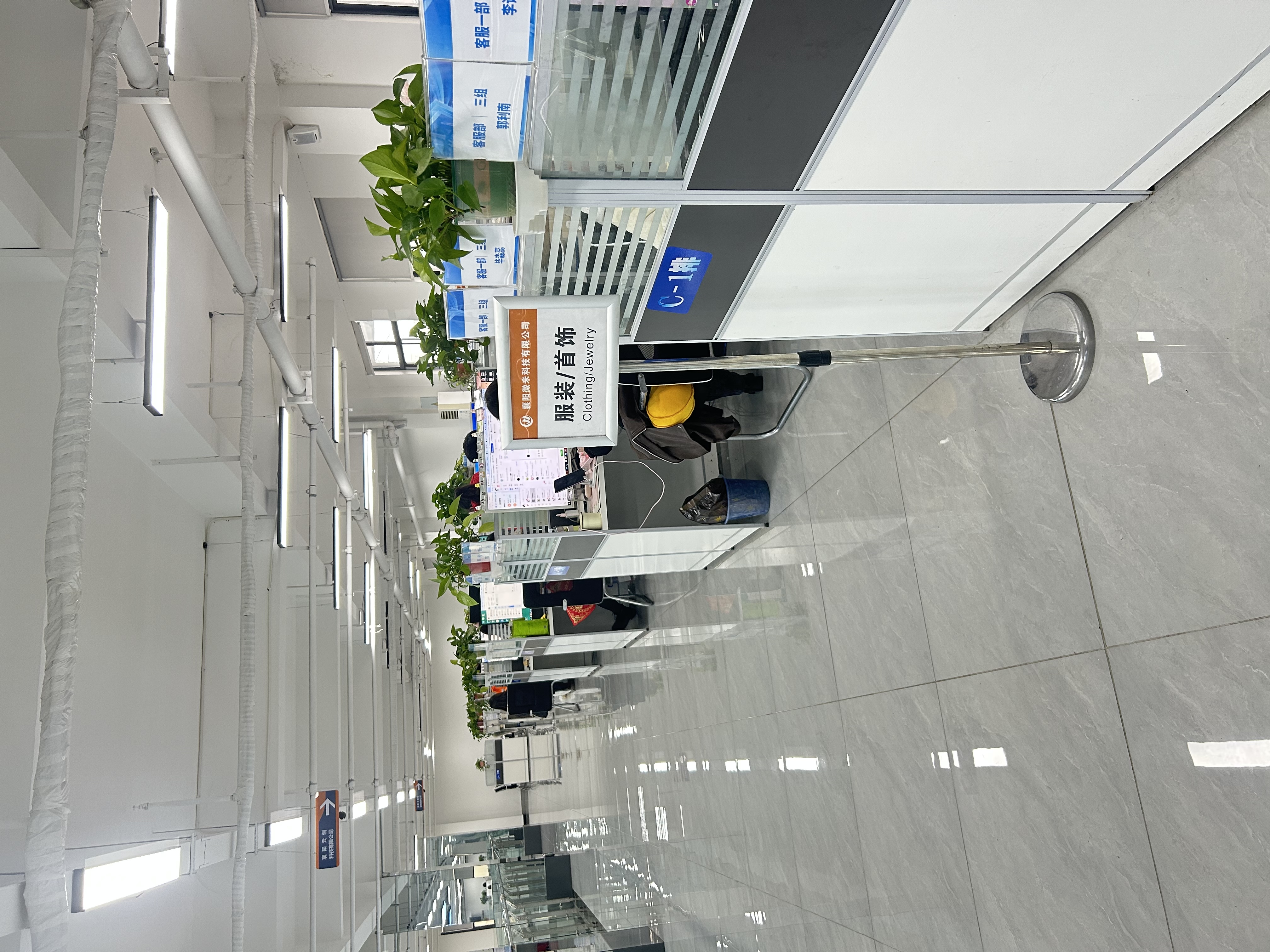 方星雨找合伙人