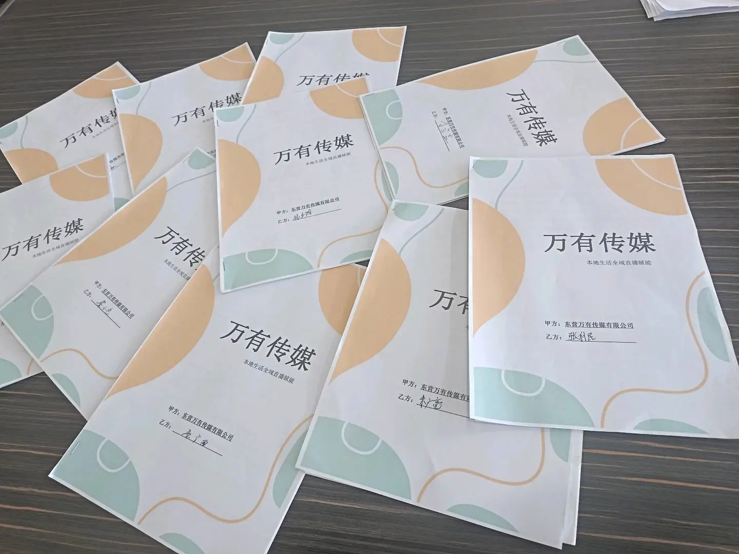 耿亮找合伙人全新项目,一单佣金340-440+ ,全国市场空白