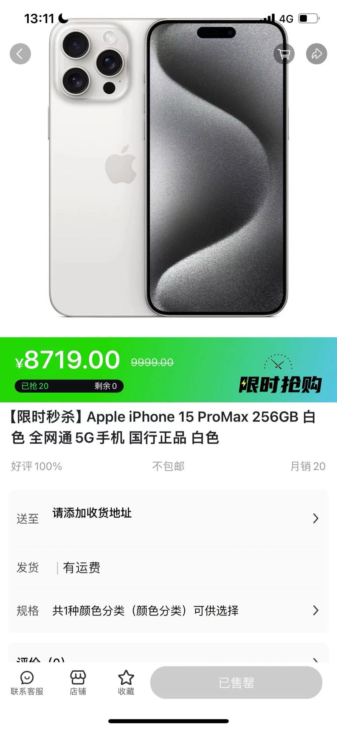 李先生找合伙人数码酒水搬运，放大做，无上限